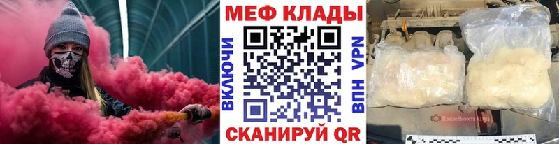 Купить закладку Кокаин  Бошки Шишки  СОЛЬ  Гашиш  АМФ  Мефедрон  Нюрба