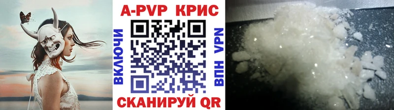 Alpha-PVP Соль Нюрба