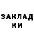 Кетамин VHQ Rosalee James