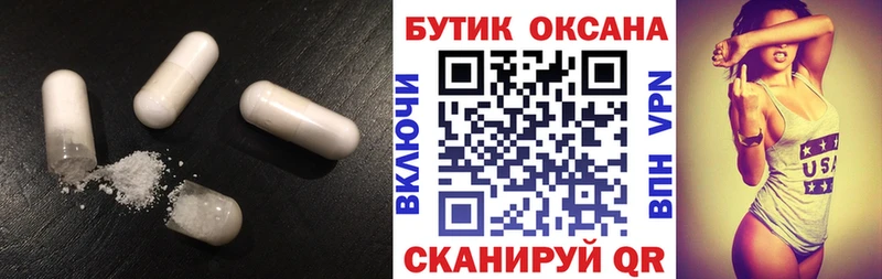 Купить закладки Нюрба БУТИРАТ бутандиол