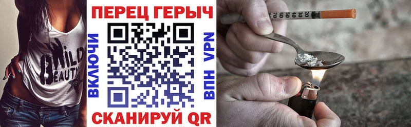 Купить закладки  Нюрба  ГЕРОИН Heroin 