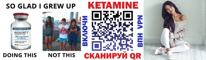 Купить где  Нюрба  КЕТАМИН VHQ 