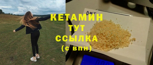 мескалин Вяземский