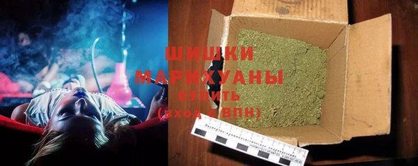 альфа пвп Вязьма