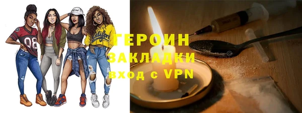 мескалин Вяземский