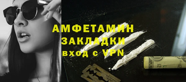 альфа пвп Вязьма