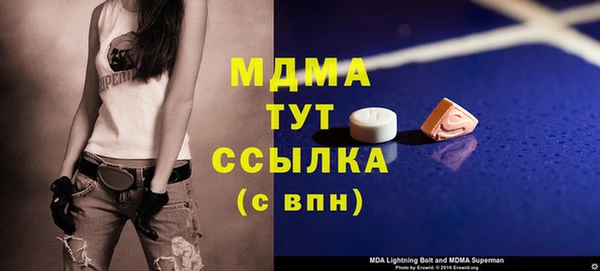 мескалин Вяземский