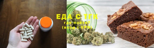 мескалин Вяземский