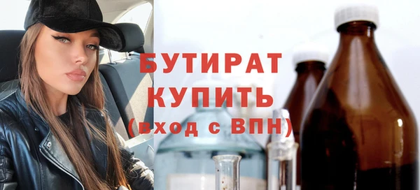 мескалин Вяземский