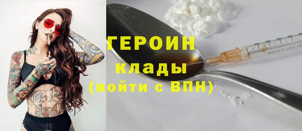 альфа пвп Вязьма