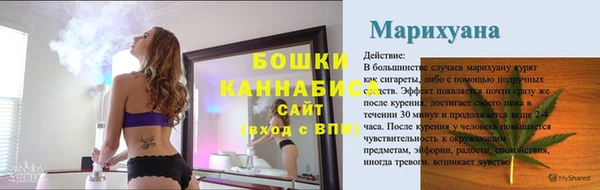 мескалин Вяземский