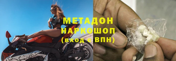альфа пвп Вязьма