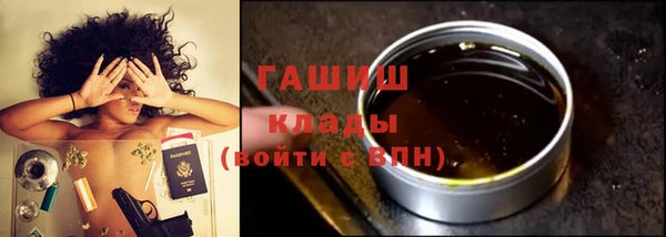 мескалин Вяземский