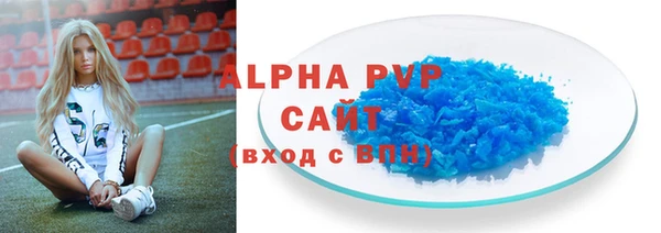тгк Вязники