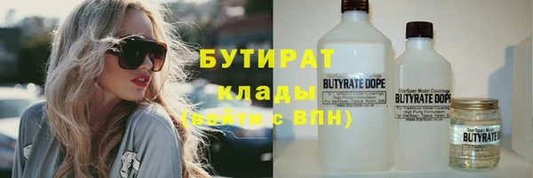 тгк Вязники