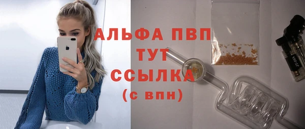 мескалин Вяземский