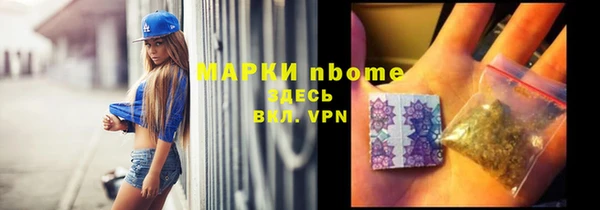 мескалин Вяземский