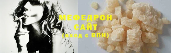 альфа пвп Вязьма