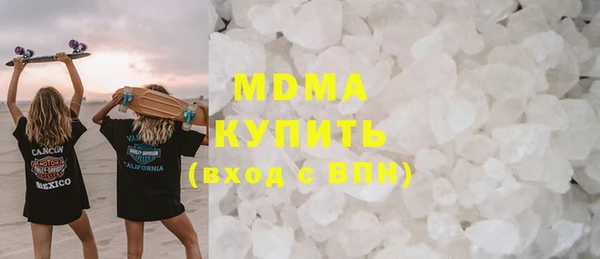 альфа пвп Вязьма
