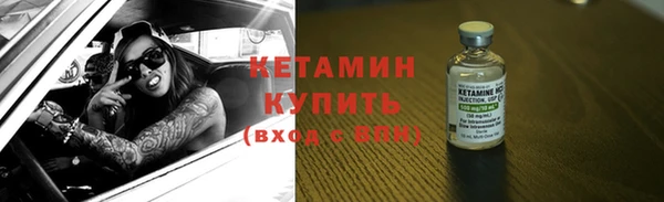 альфа пвп Вязьма