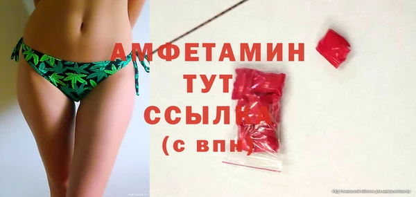 альфа пвп Вязьма