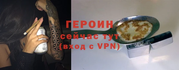 мескалин Вяземский