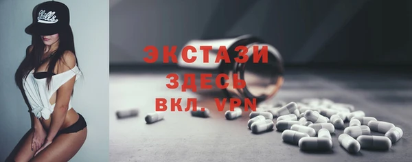 тгк Вязники