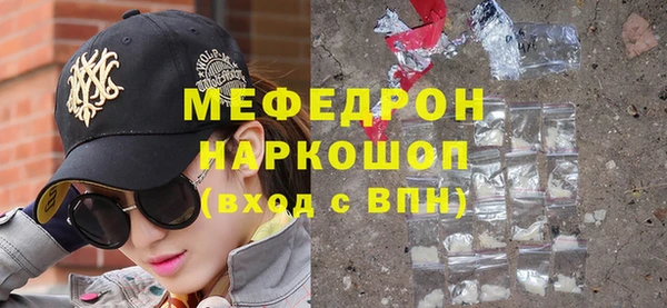 мескалин Вяземский