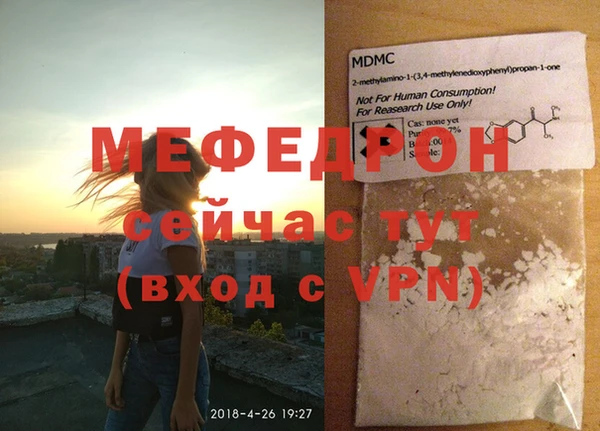 альфа пвп Вязьма