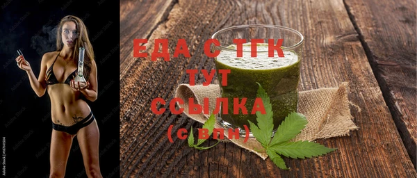 тгк Вязники