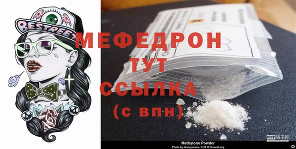 альфа пвп Вязьма