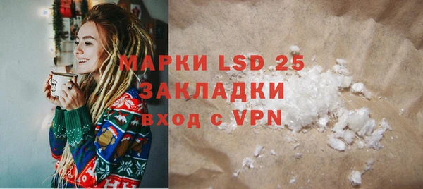 мескалин Вяземский