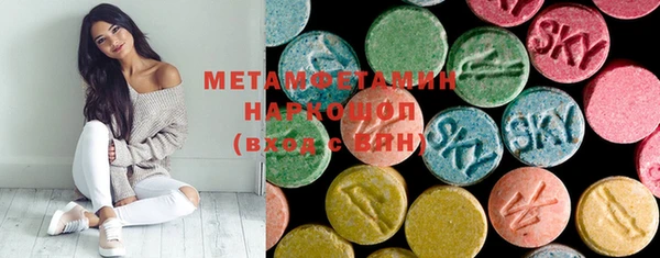 тгк Вязники