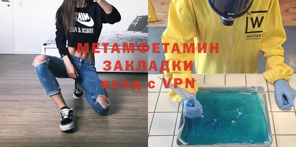 тгк Вязники