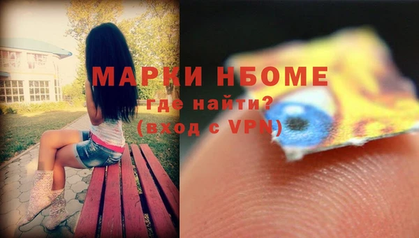мескалин Вяземский
