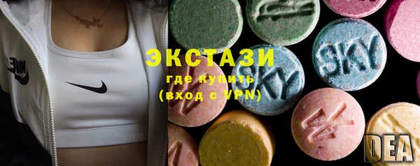 мескалин Вяземский