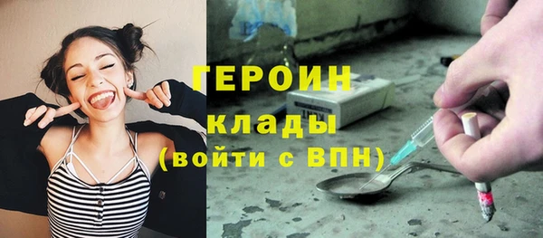 тгк Вязники