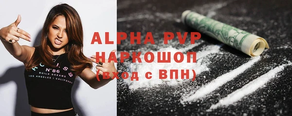 тгк Вязники