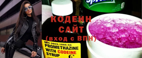 альфа пвп Вязьма