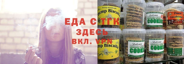 тгк Вязники