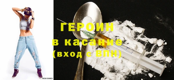 альфа пвп Вязьма