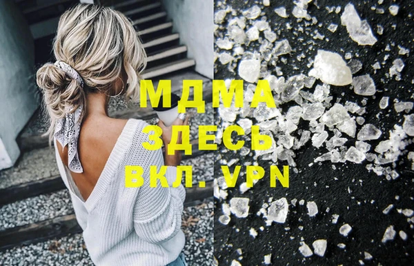тгк Вязники