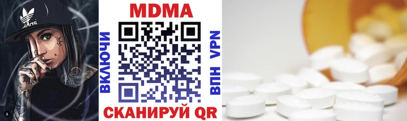 Купить  Нюрба  МДМА VHQ 