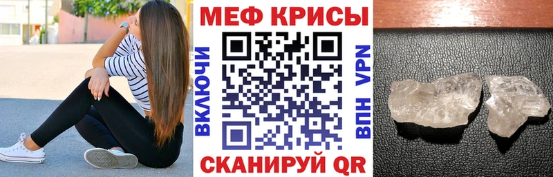 Купить закладки  Нюрба  Мефедрон мука 