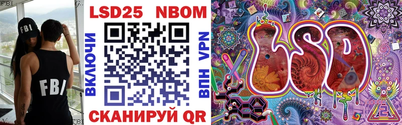 Марки 25I-NBOMe 1500мкг  Купить закладки  Нюрба 