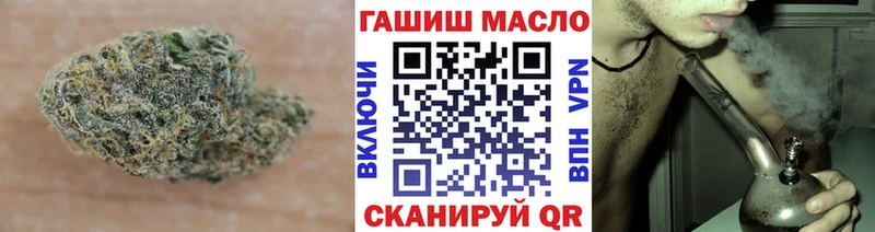 ТГК вейп  Купить где  Нюрба 