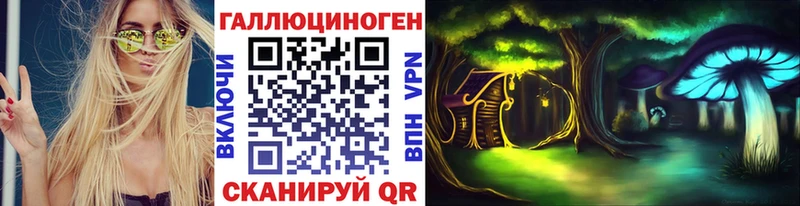 Купить  Нюрба  Галлюциногенные грибы мухоморы 